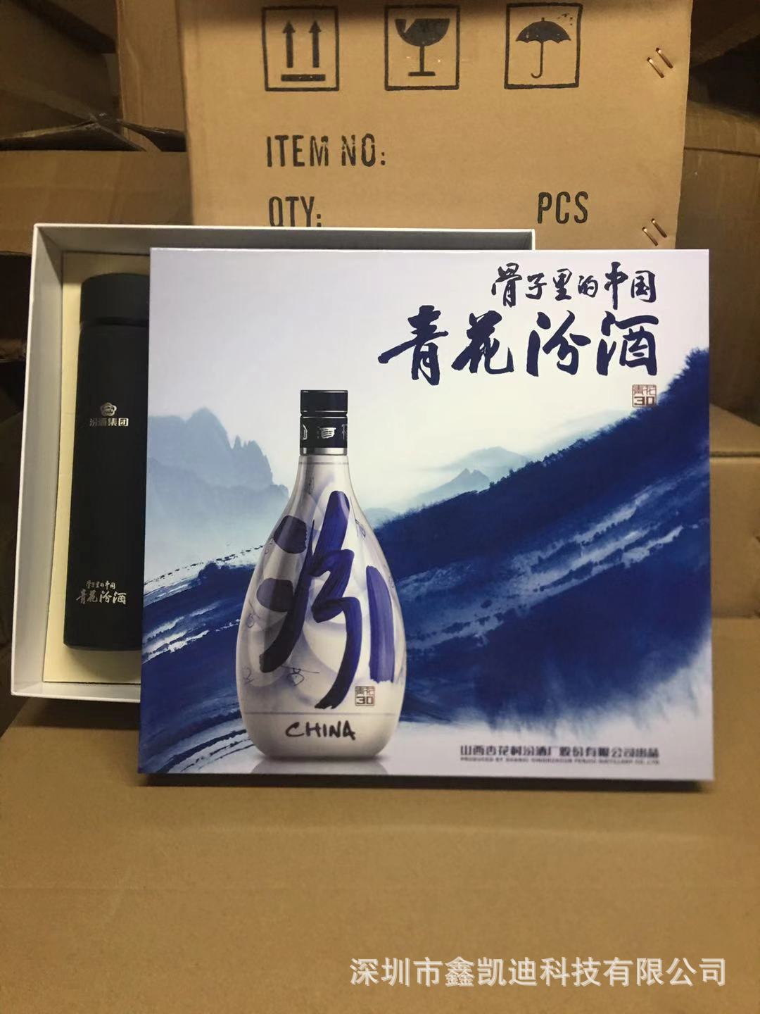 微信图片_20181207172510