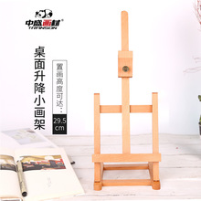 ɽë�� HJ-6B���残�� ΢�ͮ��� �V��չʾ�� ľ�|�ͮ���