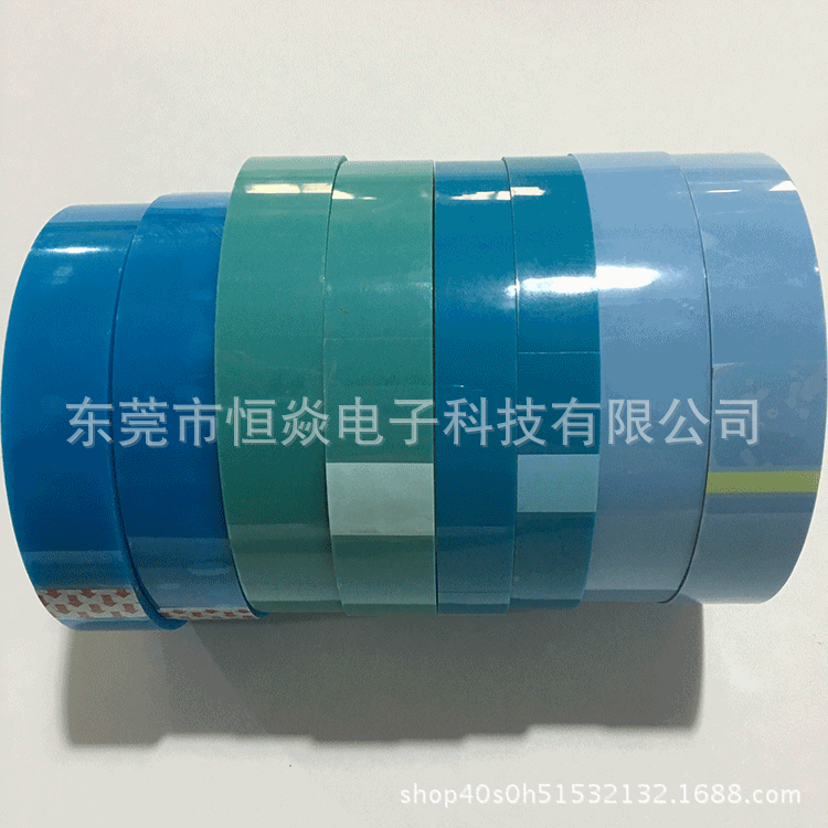 厂家直供 蓝色pet冰箱胶带 家电电器固定无声无痕冰箱胶带0.06厚