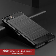 适用索尼Xperia XZ4mini手机壳 索尼XZ4mini保护套 防摔软壳套