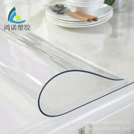 PVC透明软胶板水晶胶板透明软玻璃透明桌垫台垫 厚度0.2—5.0MM