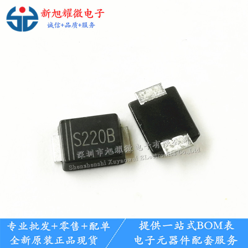供应 JD晶导微 SS220BF S220B 2A200V SMBF 超薄贴片肖特基二极管
