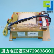 mͨ׃KM729838G01 BE1000-8582 СCƙ