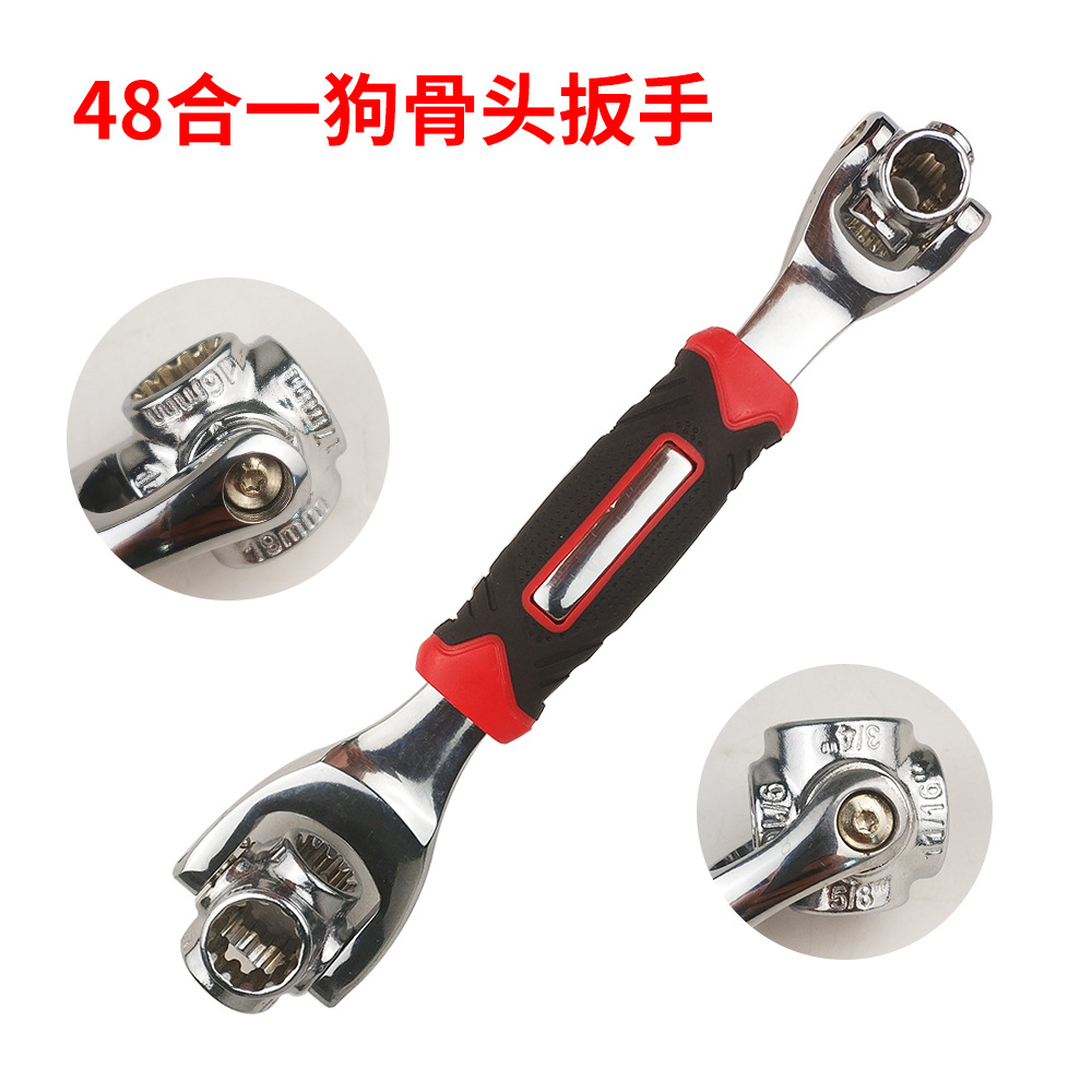 狗骨头扳手