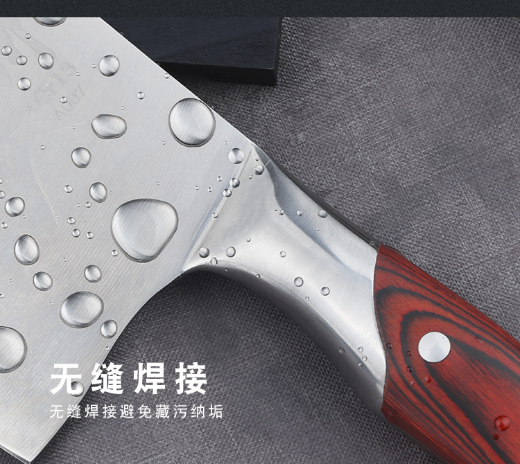 砍切刀_06.jpg