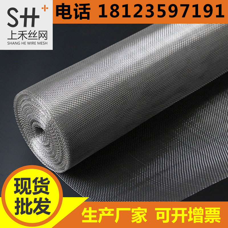 Guangdong 304 Stainless steel mesh Screen mesh filter screen Square hole Braid goods in stock customized Manufactor Direct selling 5-100