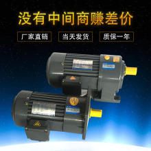 生产厂家 1500W减速马达 CH三相380V1.5kw 32轴 卧式齿轮减速电机