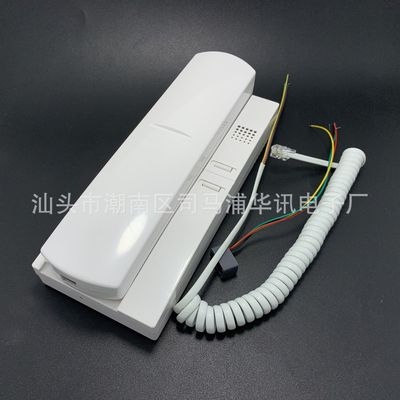 通用樓宇對門鈴外殼室內非可視對講機配件話筒曲線616E插座