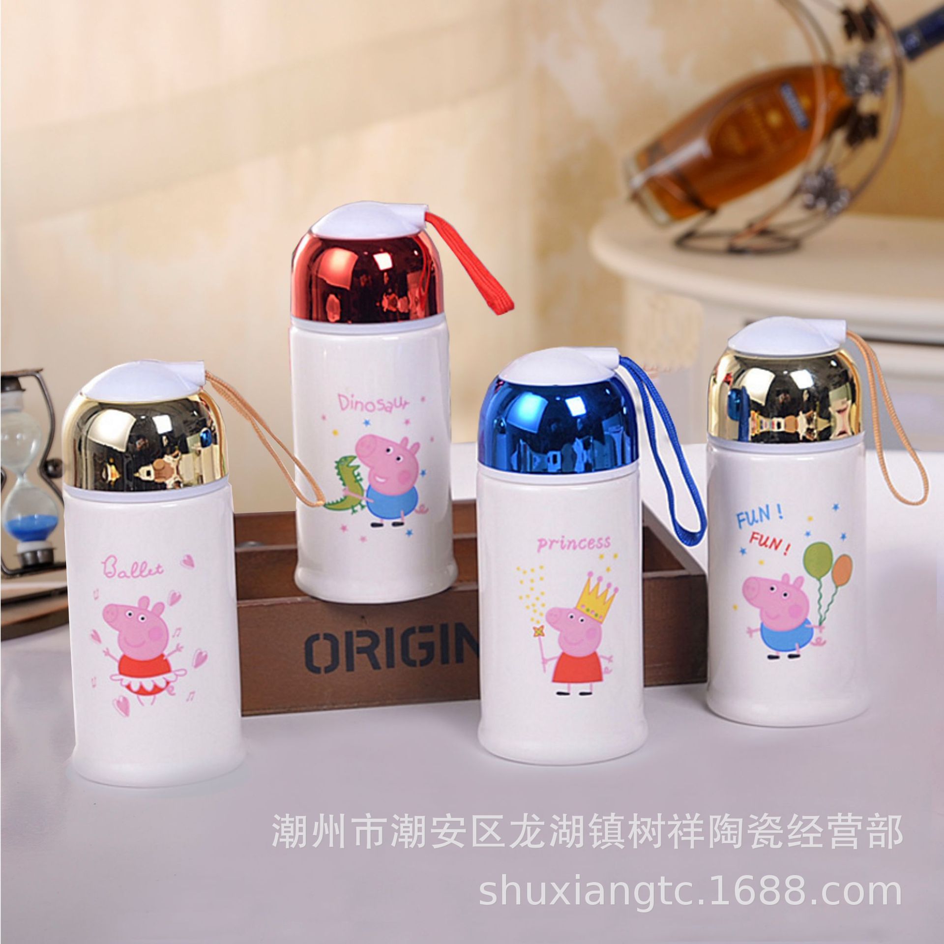 创意陶瓷杯便携马克杯儿童保温杯日用陶瓷杯子定制logo 促销礼品