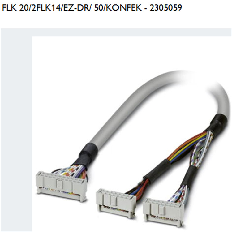 FLK 20/2FLK14/EZ-DR/50/KONFEK	电缆	菲尼克斯/phoenix	2305059