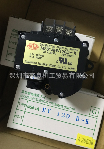 日本山本电机Manostar压力变送器MS61AHV120D-K