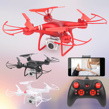wish跨境無人機高清航拍定高遙控飛機玩具ebay四軸飛行器KY101