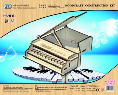 威虎山儿童益智玩具3D立体拼图拼版木制拼装激光模型        钢琴