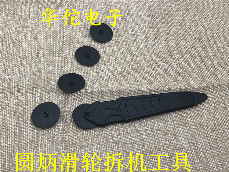 圆柄弯头拆机棒 一字柄撬棒 手机拆机开壳工具 塑料撬棍 ic起拔器
