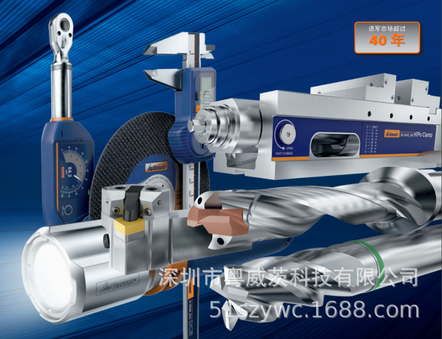 霍夫曼车刀铣刀镗刀GARANT刀架刀柄霍夫曼机床刀具