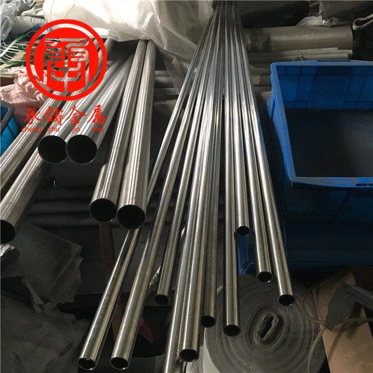 承铸现货库存Incoloy 901合金棒 板材（N09901）耐热钢规格齐全