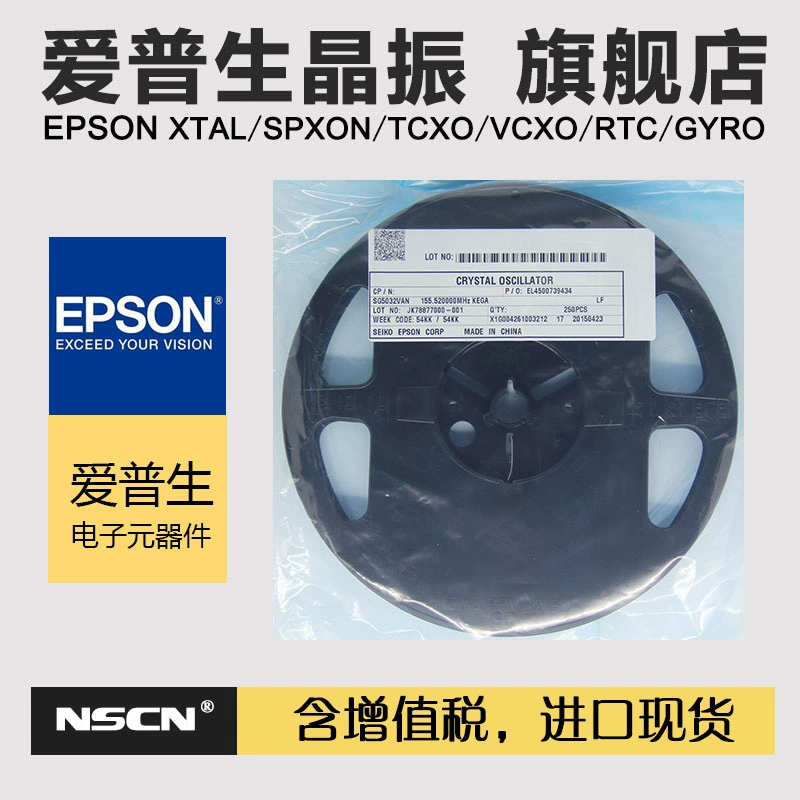  SG3225VAN 150.000000MHz KJBA Patch Differential Crystal X1G004241005000