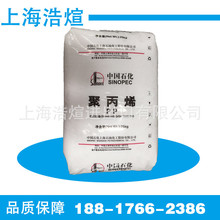 �A�|һ������ �۱�ϩ PP/��ɽʯ��/T1701 �͸ߜ� ��܇���� ע�ܼ�