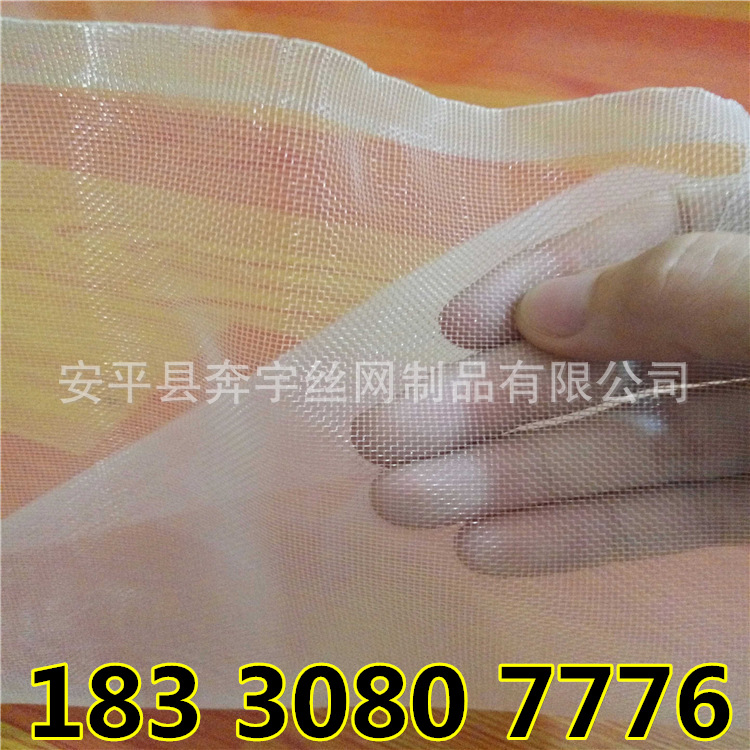 白色纱网 锦纶网 涤纶网 耐酸尼龙网 耐高温 尼龙网 现货供应