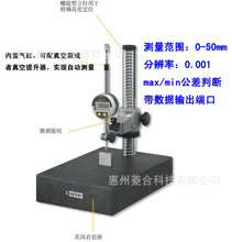 Sylvac瑞士905.1621量程0-50mm 0.001mm多功能数显千分表 高度计