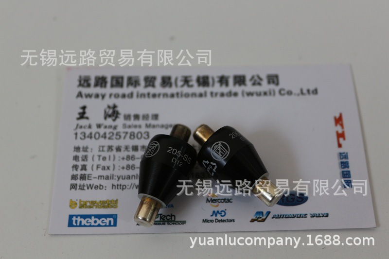 新款MERCOTAC水银滑环M430，4A2路30A，ASIANTOOL滑环A4H优势供应