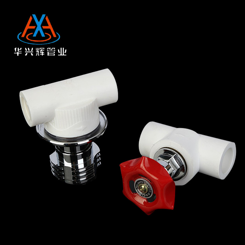 厂家批发规格齐全内升降截止阀暗装阀PPR截止阀