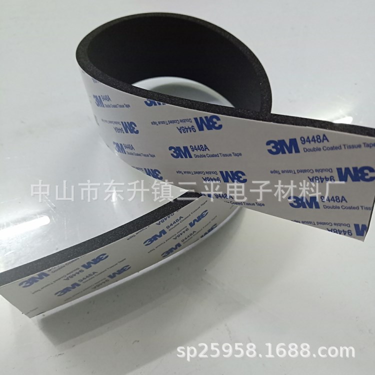 生产 门缝密封防震长条 机柜密封条 洗衣机内防震条 免费拿样