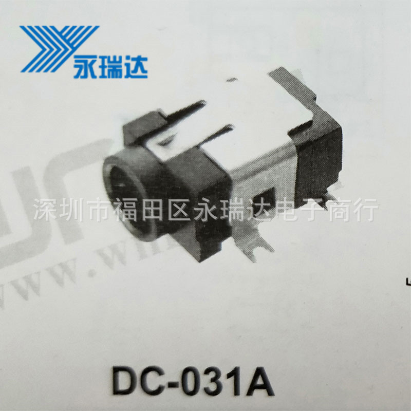 贴片板贴2脚3.6mm*1.3dc-031A JACK充电源插母座子接口dc插座