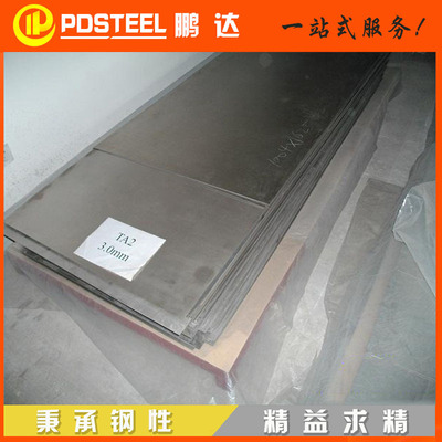 ta1钛板 高纯度 TA2钛合金板 材航空医疗 ta2纯钛板