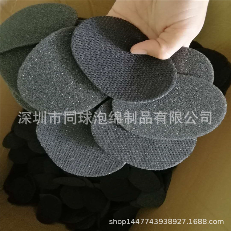 3mm防火海绵复合网布针织布贴合海绵椭圆垫片透气自粘