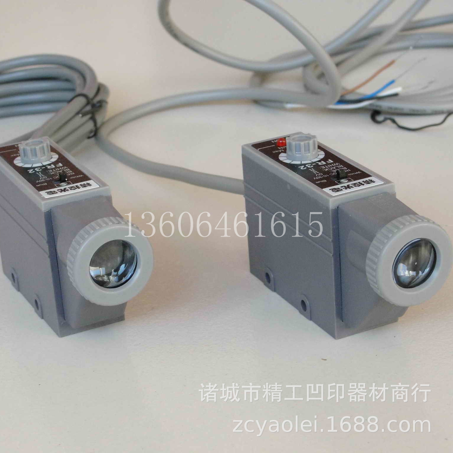 供应光电眼、光电头、光电开关、分切机光电眼、分切机光电头