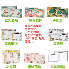 Valentine's Day Fruit Tea Gift Box Gift Bag Flamingo Creative Fresh Style Clothing Shopping Gift Tote Bag with Printing