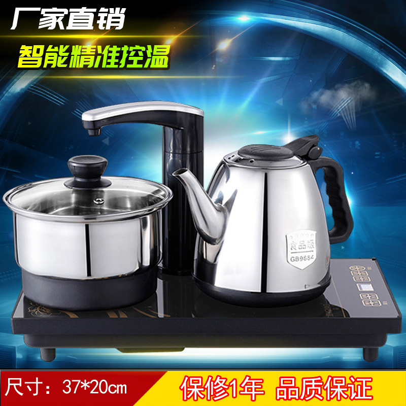 智能電茶爐自動上水茶具電熱燒水壺茶盤套裝四合壹茶台電磁爐茶壺