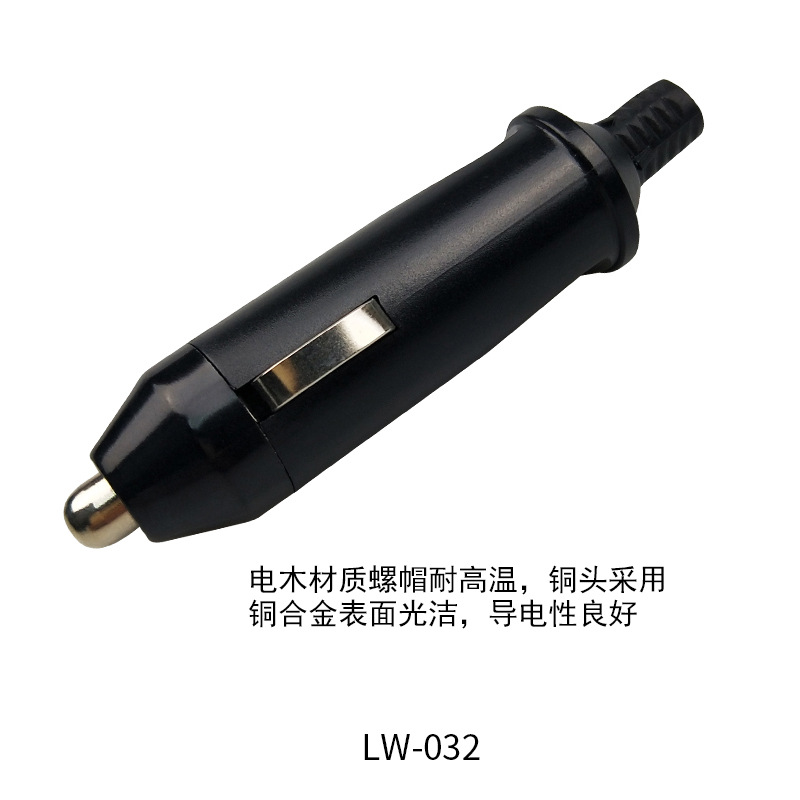 LW-032主图1屏.jpg