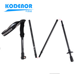 Codno outdoor free light 1 series 3K texture carbon fiber folding trekking pole with outer lock lightweight telescopic cane