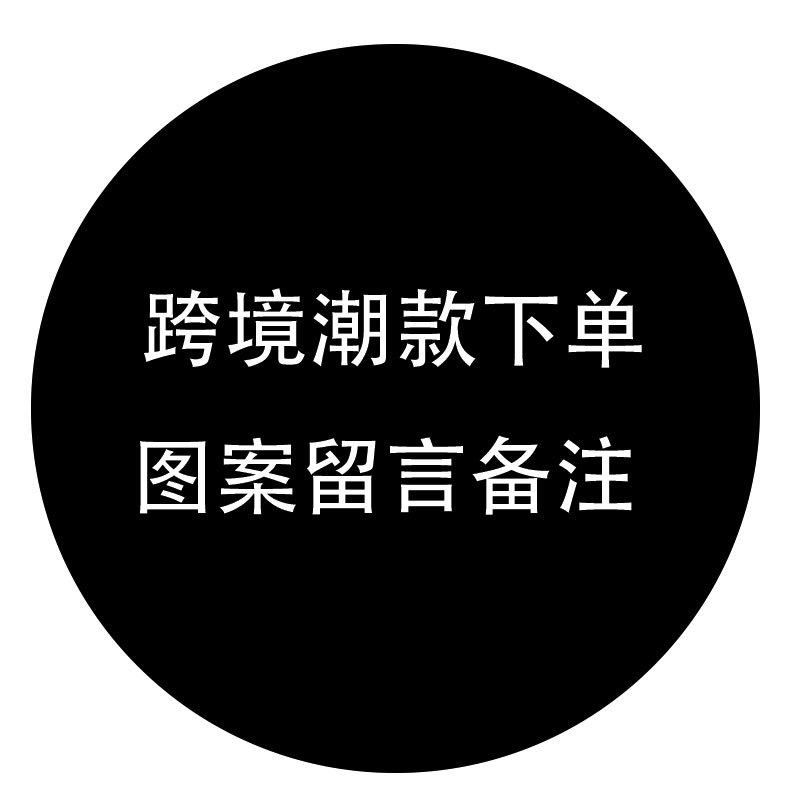 圆形地毯地垫批发品牌LOGO跨境潮牌印花茶几吊篮客厅地毯一件代发