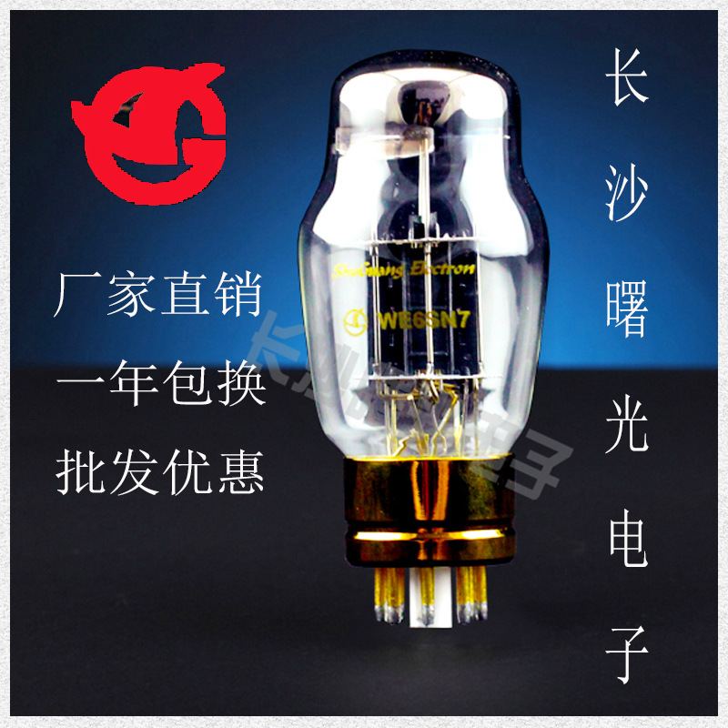 全新曙光电子胆管复刻西 WE6SN7代6N8P 6SN7GT原厂配对 质保一年