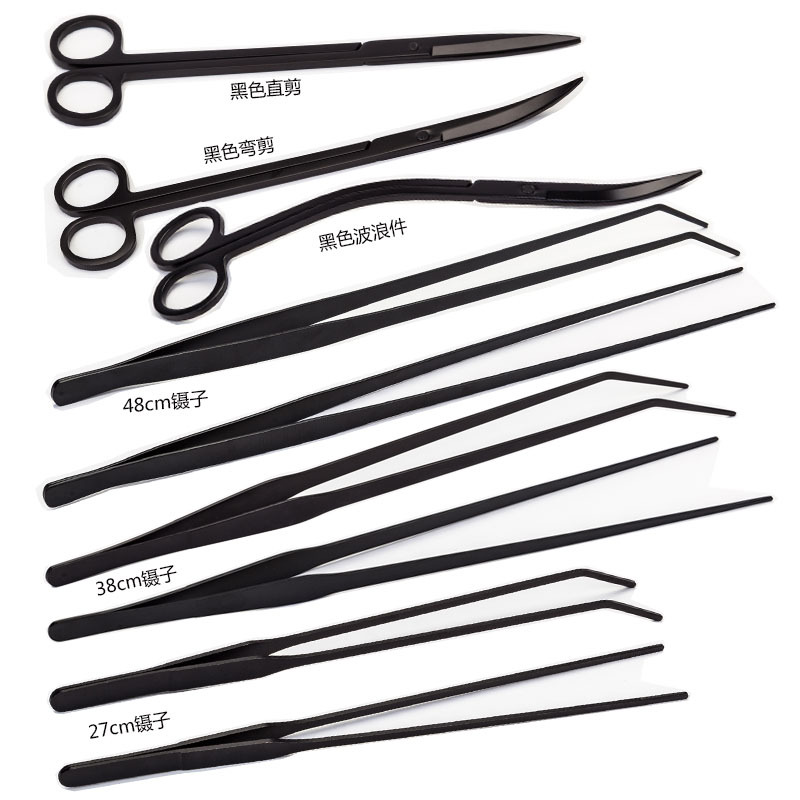亚马逊热卖水族工具黑色不锈钢剪刀镊子平沙铲