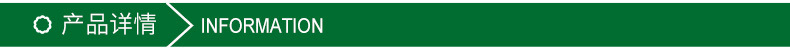 产品详情.jpg