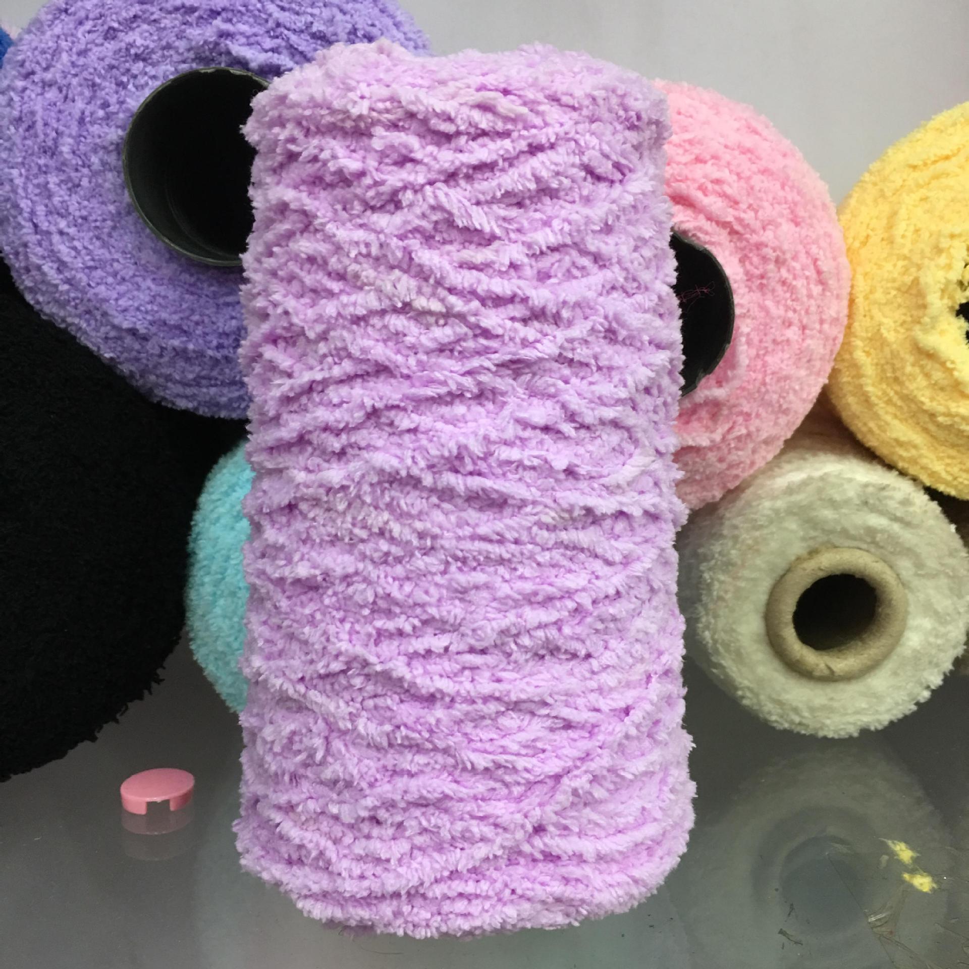 珊瑚绒单股毛线工艺品袜子帽子围巾毯子宝宝粗毛线颜色定制定染