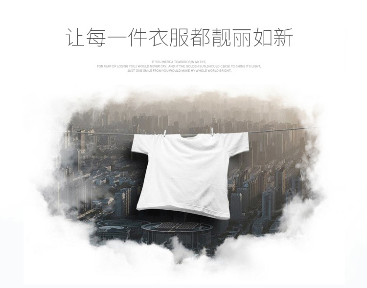 便携式洗衣机_02