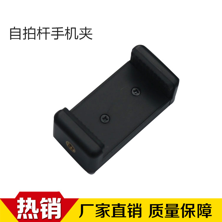 Perche selfie en ABS - Ref 3385973 Image 1