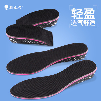 內增高鞋墊子男女生式內增高墊3cm5CM全墊半墊吸汗防臭面試休閑鞋