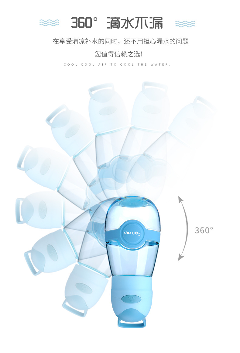 杯子风扇-4_04.jpg