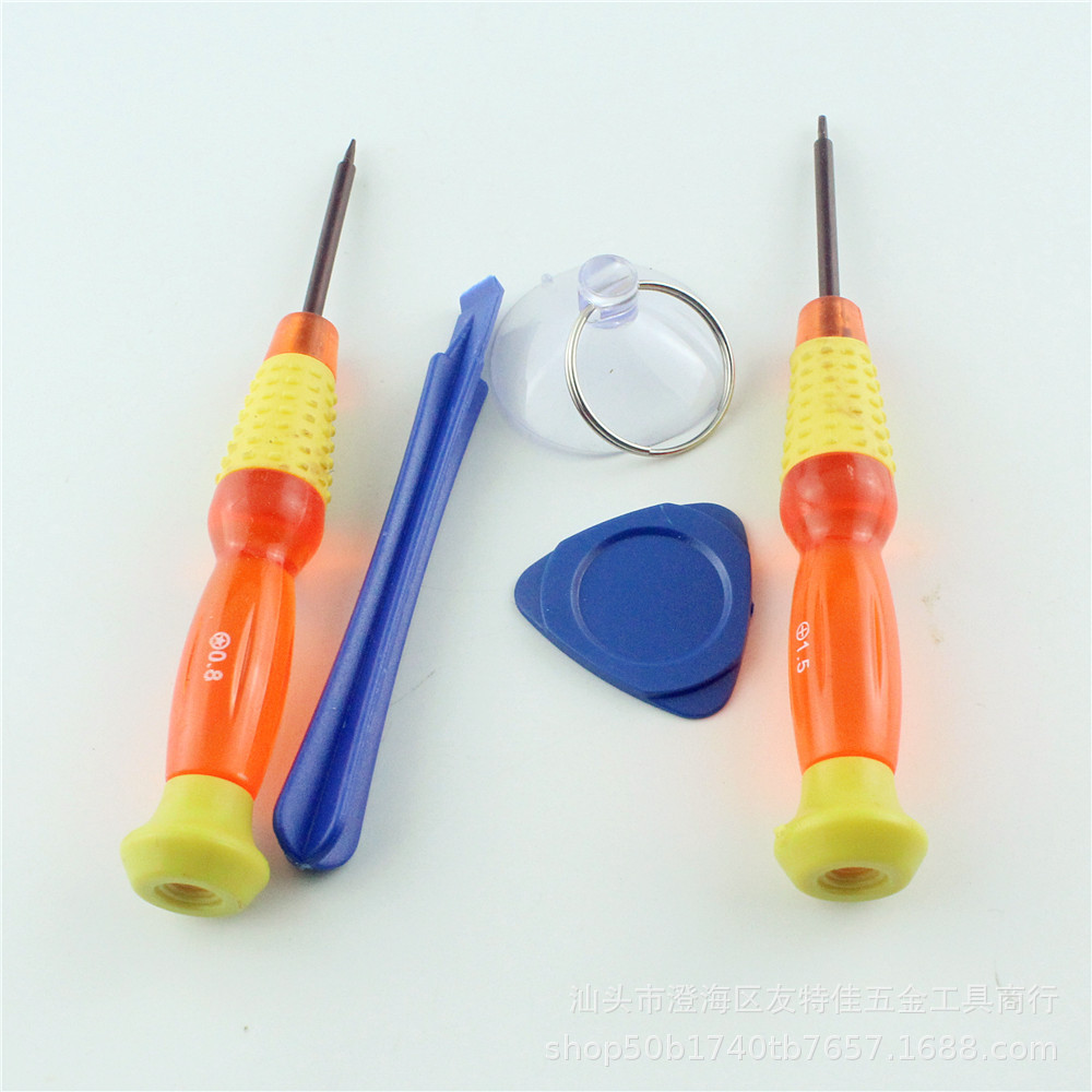 S2 iPhone葫芦批5代 5S 6S 6P 拆机工具5件套 5合1电讯组合套装