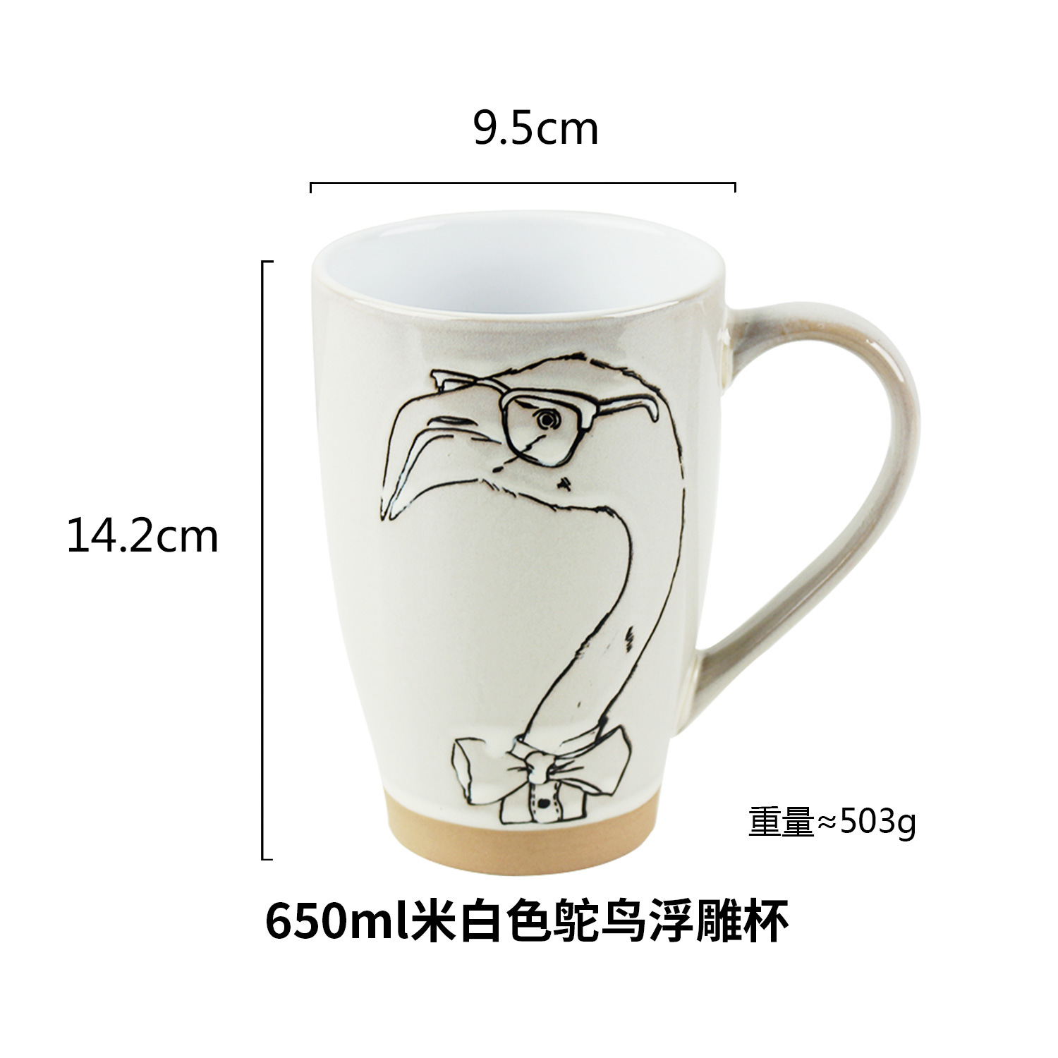 Taza creativa simple pintada a mano hielo grieta Taza de cerámica alivio gran capacidad taza de agua taza de leche taza de café al por mayor