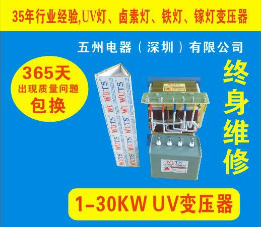 烘干固化设备_南浔UV固化炉、UV机、UV光固机烘干固化设备