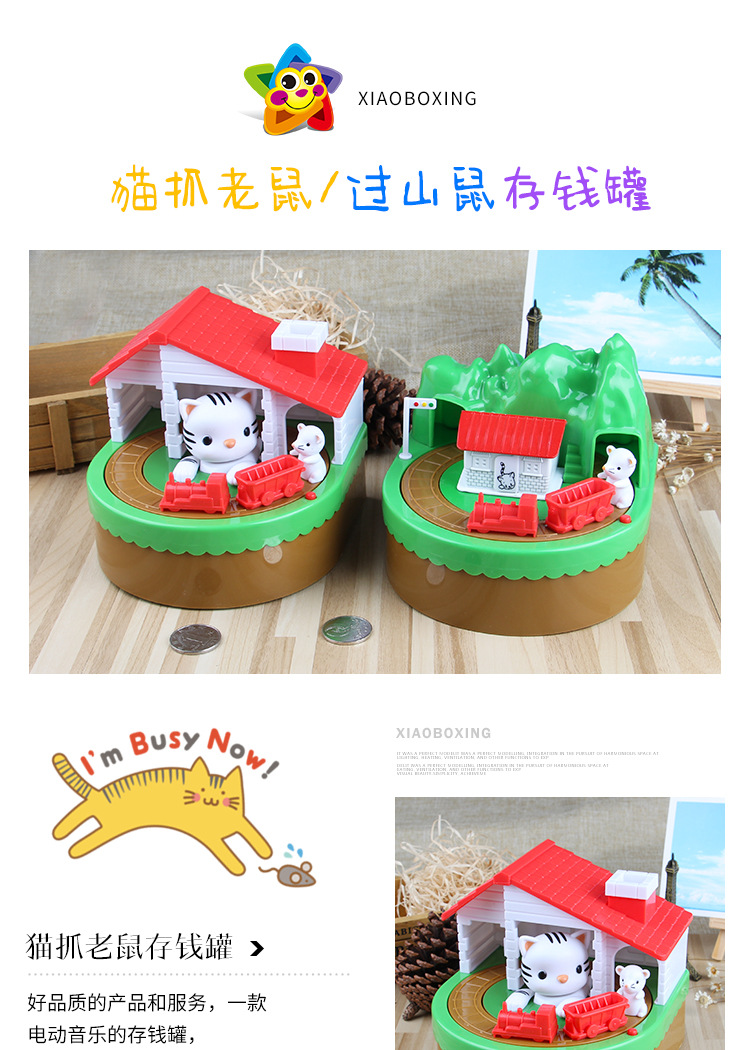 猫抓老鼠详情_01.jpg