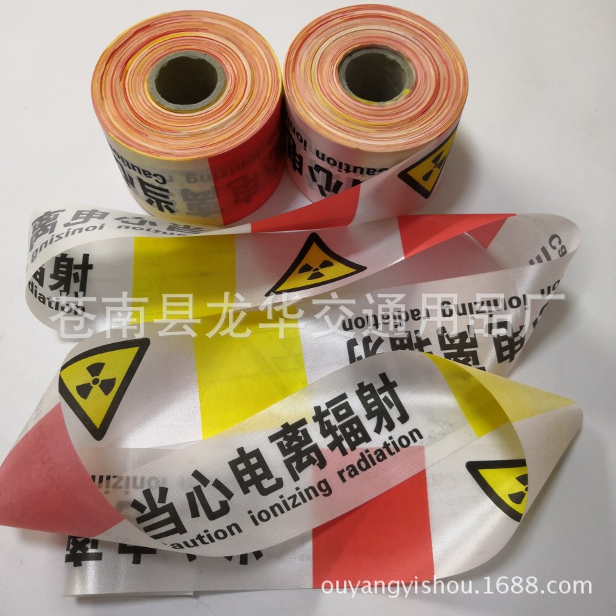 厂家直供安全警戒带重复使用护拦带警戒线护拦带织布带纤维织布线