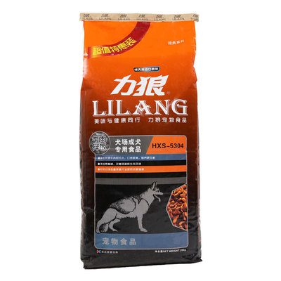 力狼狗粮 牛肉拌饭20Kg公斤金毛阿拉斯加萨摩耶边牧大型犬成犬粮